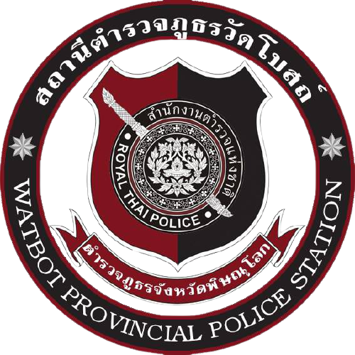 WatbotPoliceStation logo