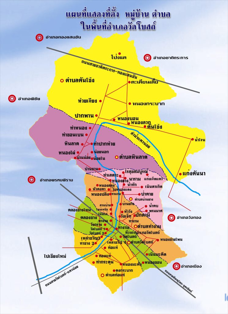 แผนที่ เขตตรวจ