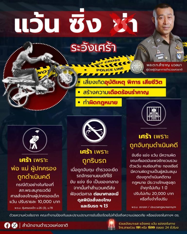 430667347_708091354813931_1752469459586725884_n