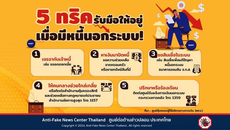 486261162_956745329948531_4636888439858215623_n