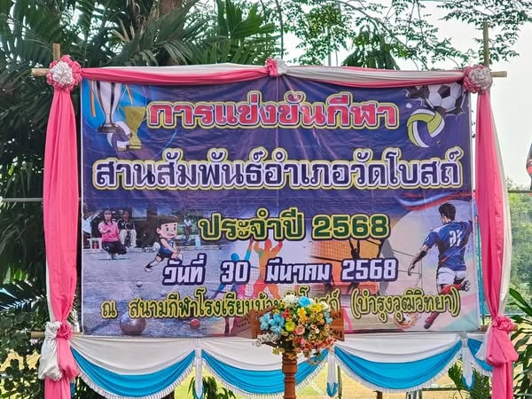 487978470_961426576147073_3648178875395188485_n