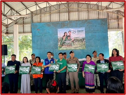 messageImage_1745382601578_0