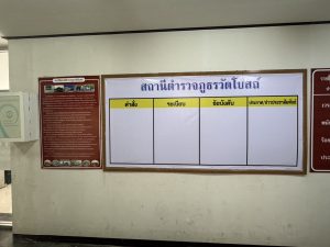 S__114745359_0