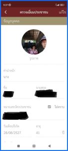 messageImage_1784360955826_0